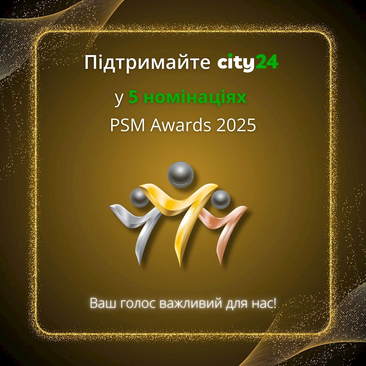 Поддержите city24 в ежегодной премии PaySpace Magazine Awards 2025!